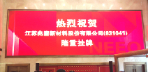 明博app官方官网-明博(中国)挂牌成功